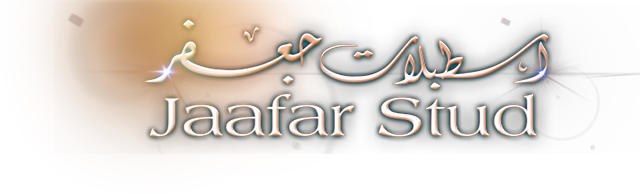 Royal Jaafar